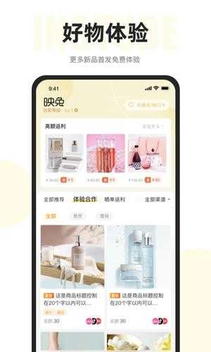映兔正版图1