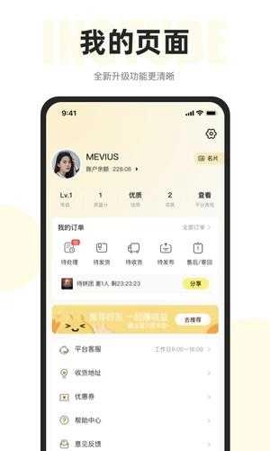 映兔正版图4
