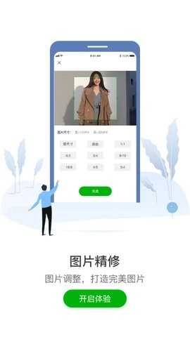 格式化工厂手机版图3