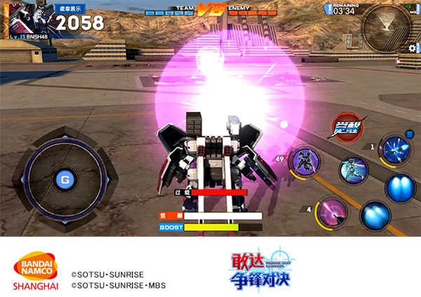敢达争锋对决最新版手游下载