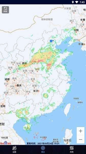 卫星云图免费原版图1