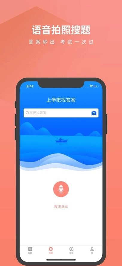 注册营养师题库软件安卓直装版图4