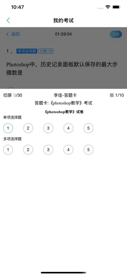 金教云免费原版图1