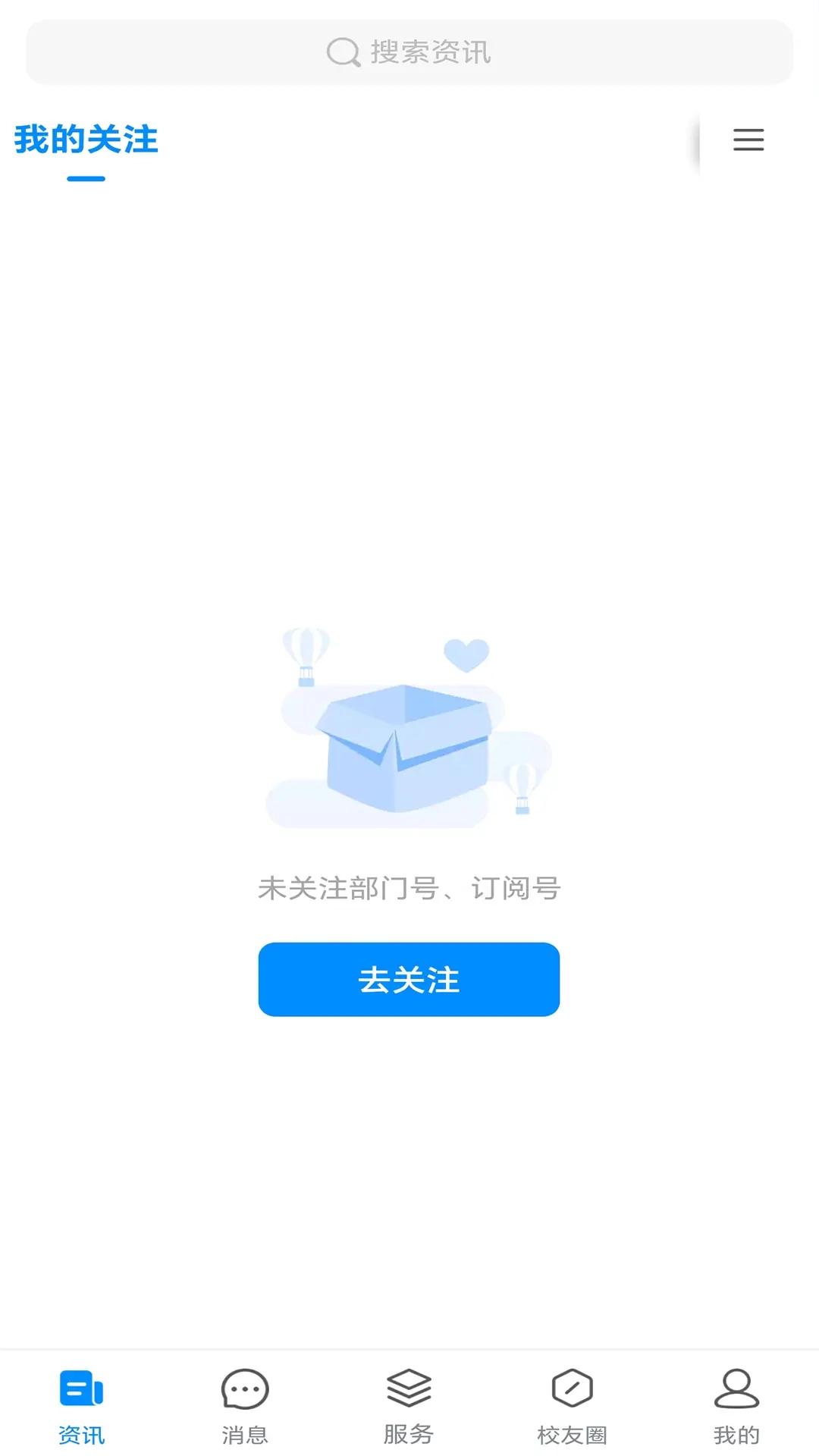智慧科贸通用版图2