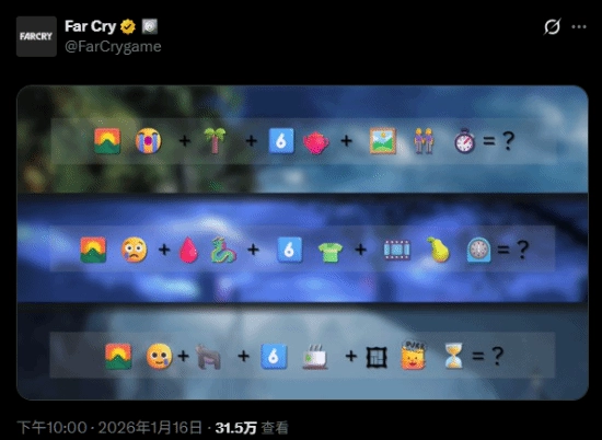 育碧毫无预兆地放出神秘图片，宣布三部《孤岛惊魂》作品即将获得60帧性能提升
