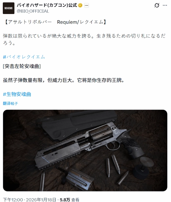《生化危机9：安魂曲》里昂武器库揭秘：“俄式沙鹰”助力三光绝境乱杀突围