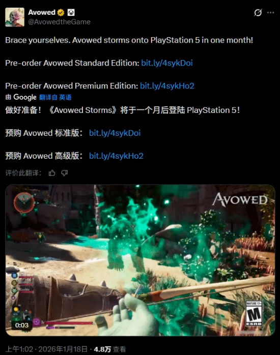 Xbox第一方重磅作品《宣誓》即将登陆PS5，部分玩家直言这是“又一次背叛”