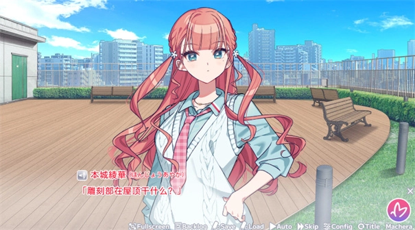 我的未婚妻还不太懂初恋