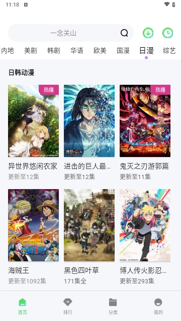 水牛影视(1)
