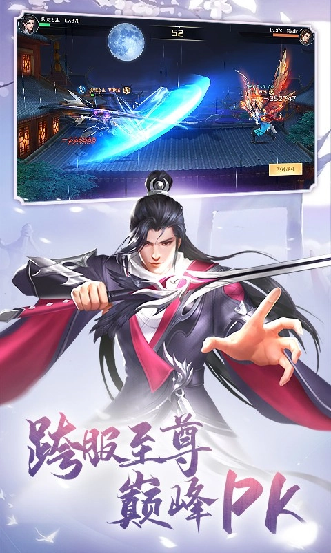 九梦仙域最新版图2