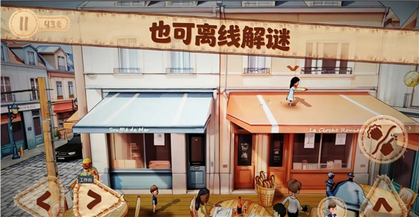 佩佩罗2环游世界2