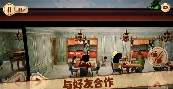 佩佩罗2环游世界3