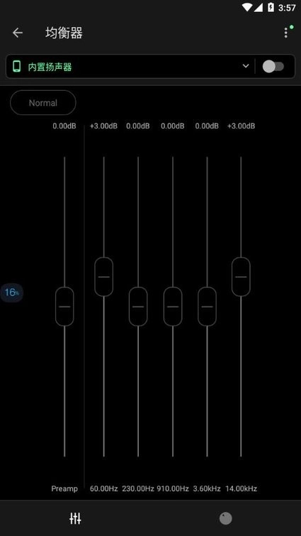 musicolet安卓中文专业版