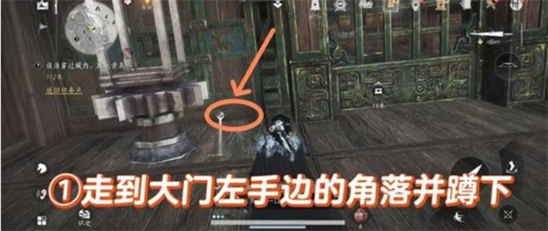 燕云十六声飞天残垣货舱宝箱获取方法