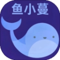 鱼小曼正版