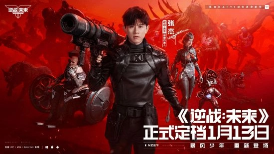 关于逆战未来误发礼包的官方致歉与补偿详情公告