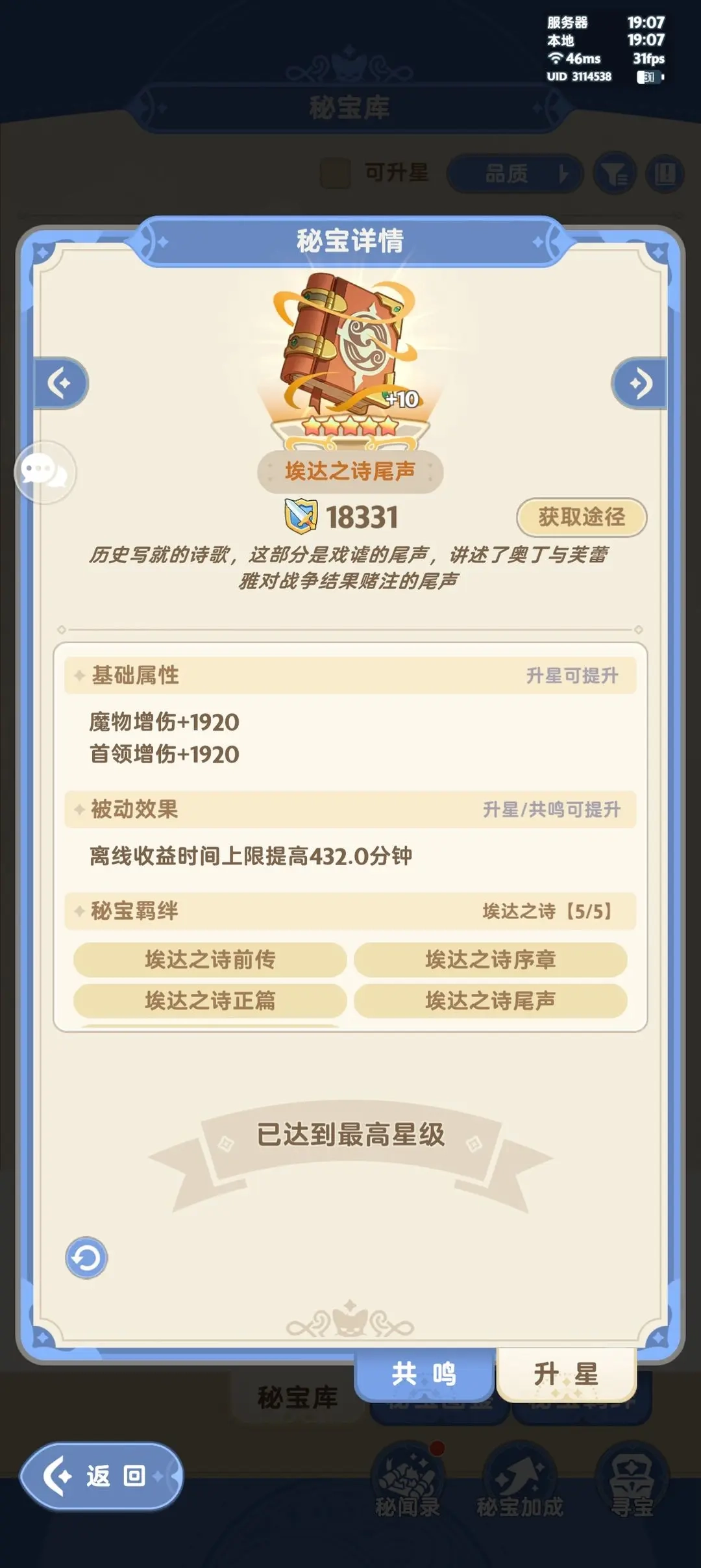 出发吧麦芬高性价比卡资源全方位指南