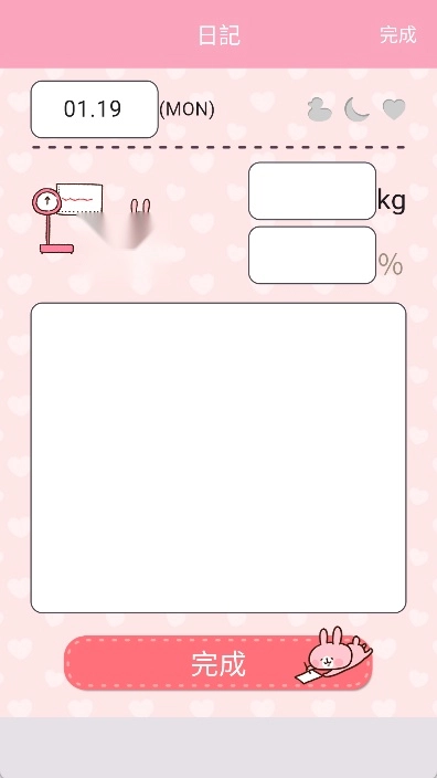 casual dieting安卓中文版