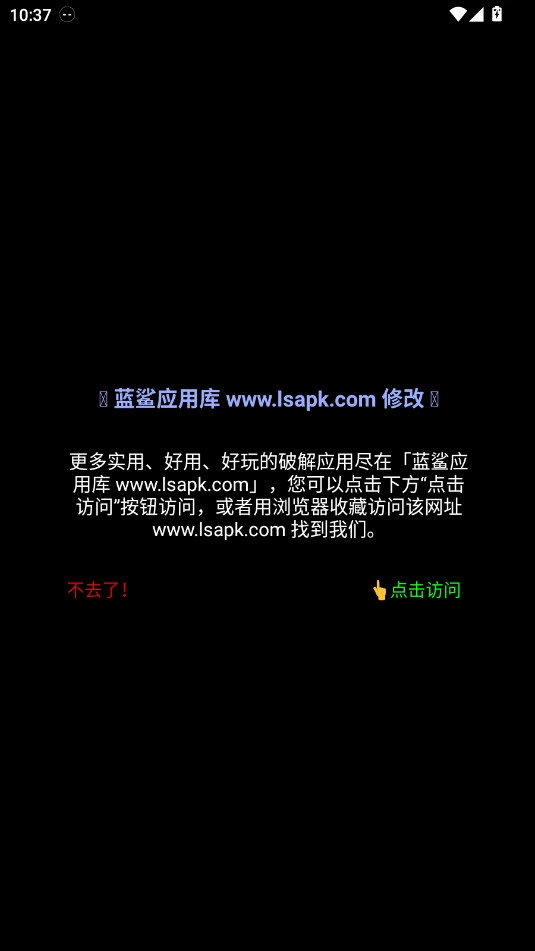 PowerShade手表版(2)