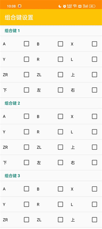 citra官方正版(4)