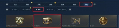逆战未来模式中首胜宝箱的获取方式是什么？以及首胜宝箱该如何开启呢