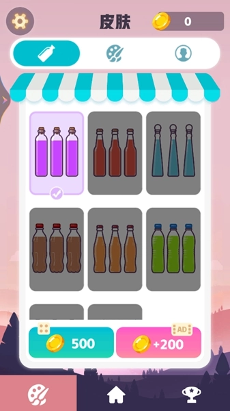 漂流瓶排序手机下载