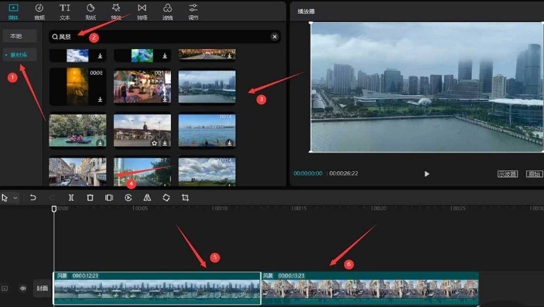 剪映中闪黑效果的多种制作方式