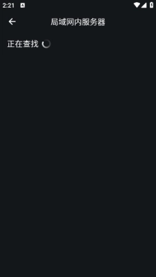 飞牛视频播放器