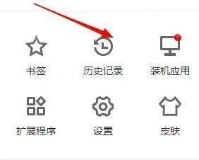寰宇浏览器安卓版手机下载