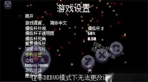 地域传说星火复燃汉化版安装下载