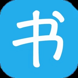 书生阅读器无广告版