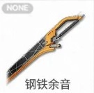 明日方舟终末地预抽卡道具挑选指南
