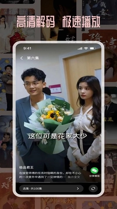 塔奇剧场免费版(2)