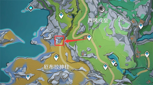 达成原神成就“英灵的归处”所需满足的条件