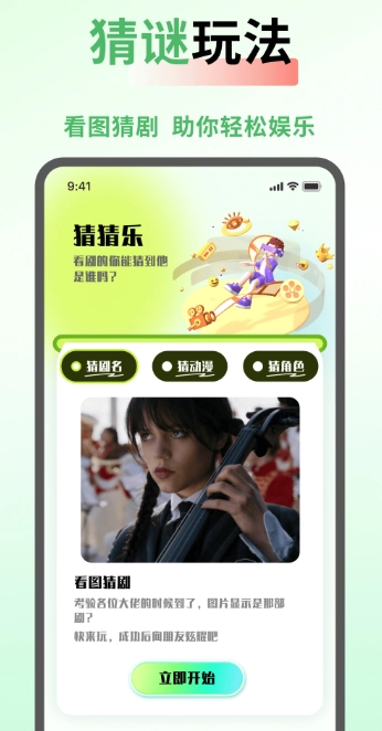 seedhub正版图4