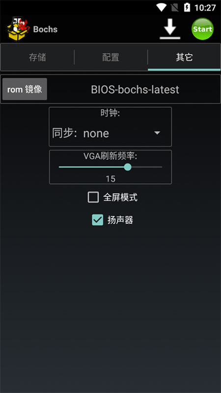 Bochs手机免费版-图1