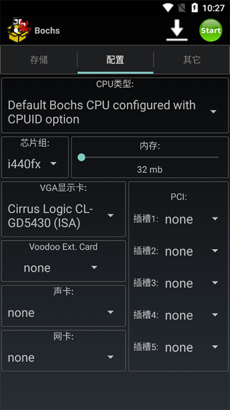 Bochs手机免费版-图2