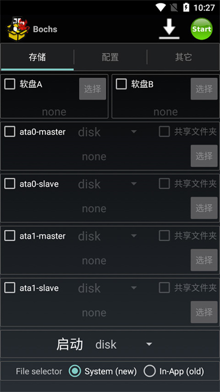Bochs手机免费版-图3