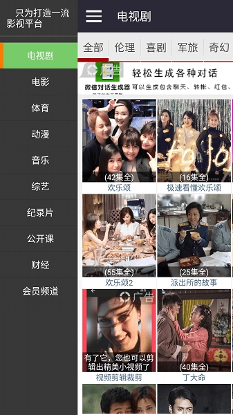 灰灰影音手机版(4)