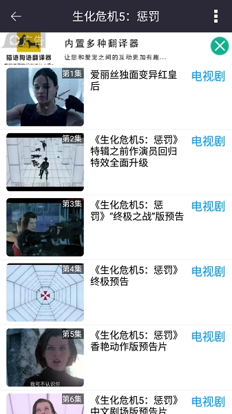 灰灰影音手机版(5)