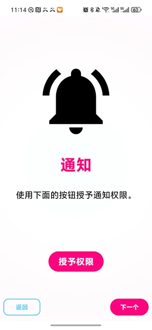 eden模拟器0.0.4安卓版