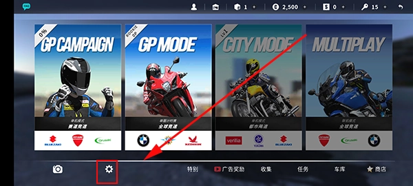 真实摩托2手机版手游下载
