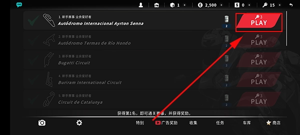 真实摩托2手机版手游下载