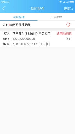 思傅帮最新版图1