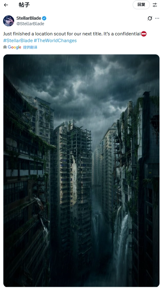 《剑星2》全新原画曝光！取景地疑似锁定中国重庆