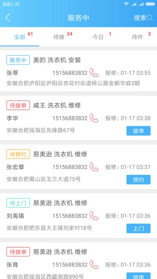 思傅帮最新版图2