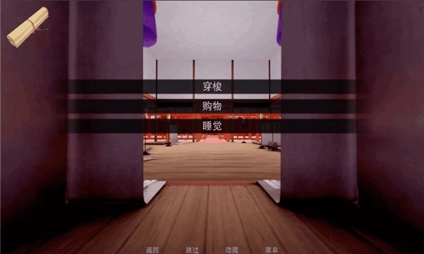 Jump Harem漢化版圖1