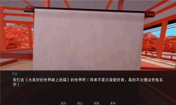 Jump Harem漢化版圖3