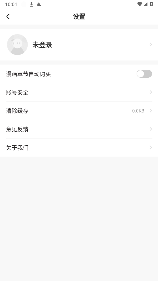 书神小说阅读器最新版图3