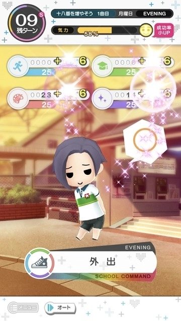 爱相随游戏手机版